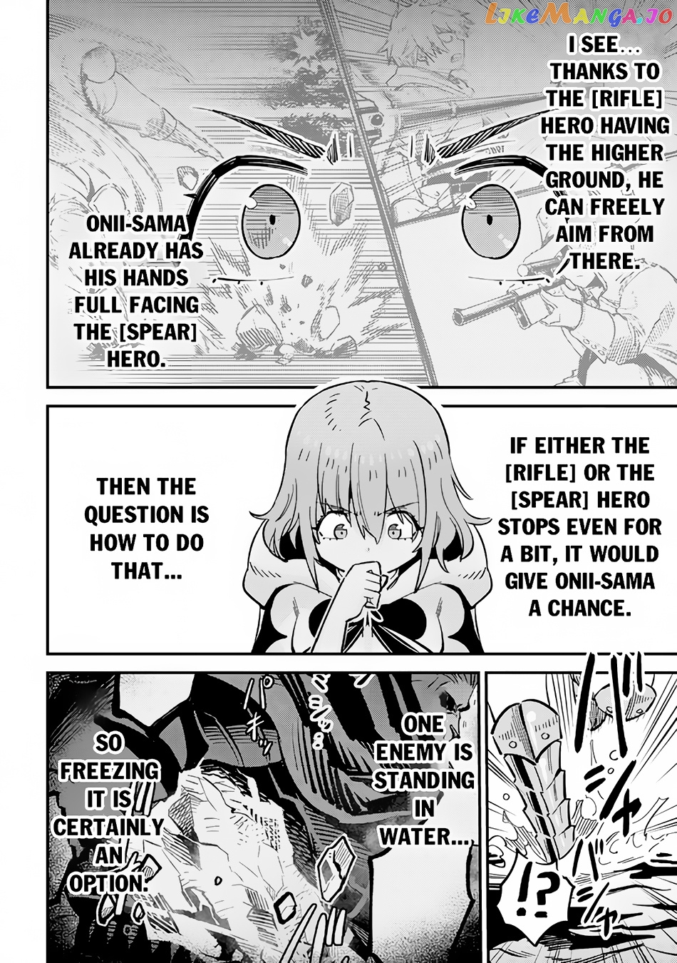 Redo Of Healer, Chapter 51 image 25